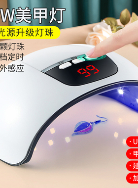 uv滴胶美甲灯 高透明速干手工diy热缩片干花材料制作流麻封层滴胶