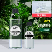 (Обновление) 280 граммов ультра -тарифа жесткого клея (пакет инструментов доставки)