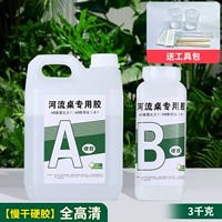 Crystal Slow Glores 3 кг (получение пакета инструментов)