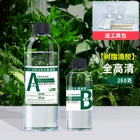 280 грамм ультра -клеарной липидной плитки деревьев (отправка инструментов)