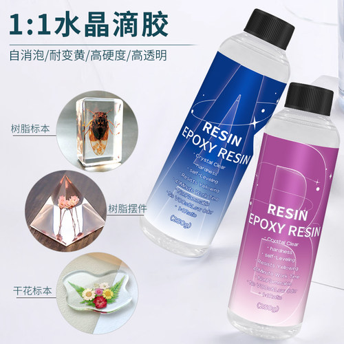 高透水晶滴胶环氧树脂胶11硬胶