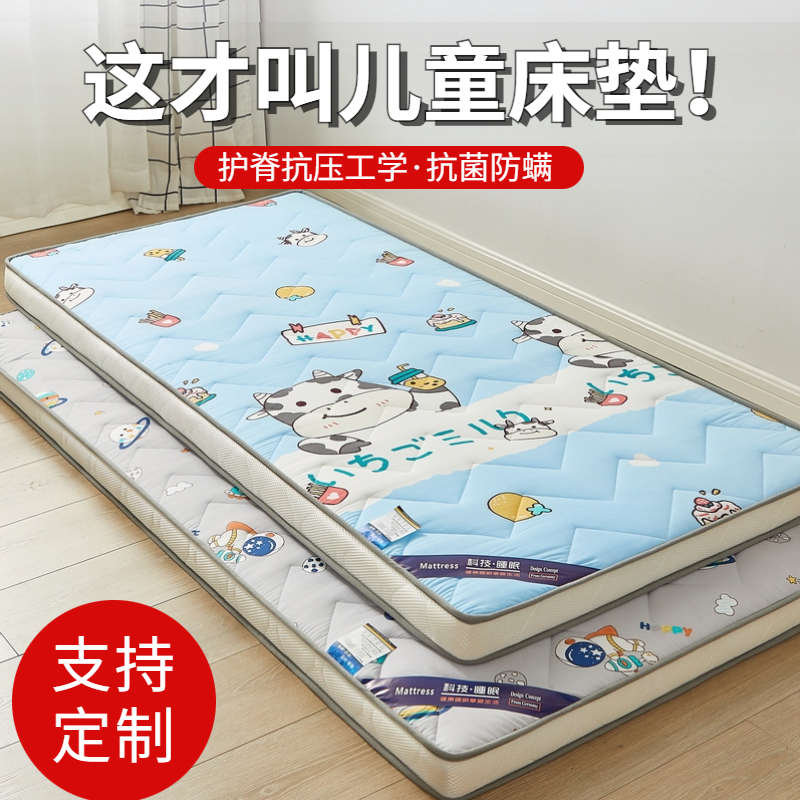 儿童床垫15米70软垫60cmx200学生宿舍80x180单人1米12海绵垫子