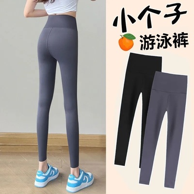 泳裤女士泳衣长袖长裤分体式保守漂流玩水防晒游泳裤子单件小个子