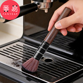 咖啡机清洁刷A1pq808 毛刷磨豆机清理刷子台面咖啡粉清洁厨房用刷