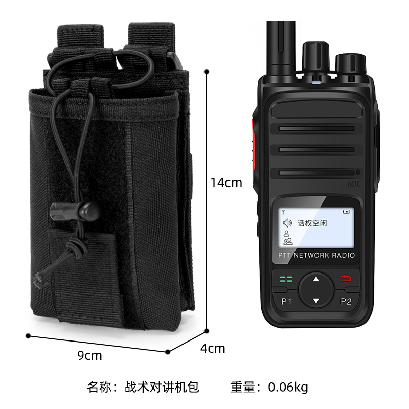 骑仕本色对讲多功能挂套腰带包