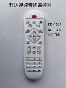 适用于KODA科达智能视频音响KD-152F遥控器科达视频音响遥控器