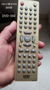 适用于SBU小霸王DVD视盘机DVD-368遥控器SBU歌王智能EVD遥控器。