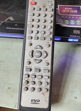 适用清华高科影碟机遥控器清华高科DVD视盘机EVD680 EVD801遥控器