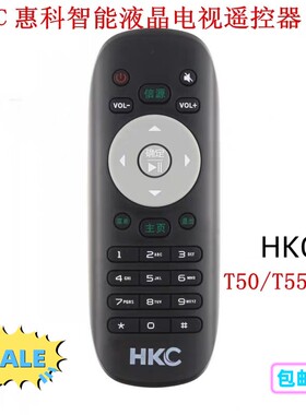 适用HKC惠科智能电视机遥控器H32DB3000T H32DB3100T T50 T55 G65