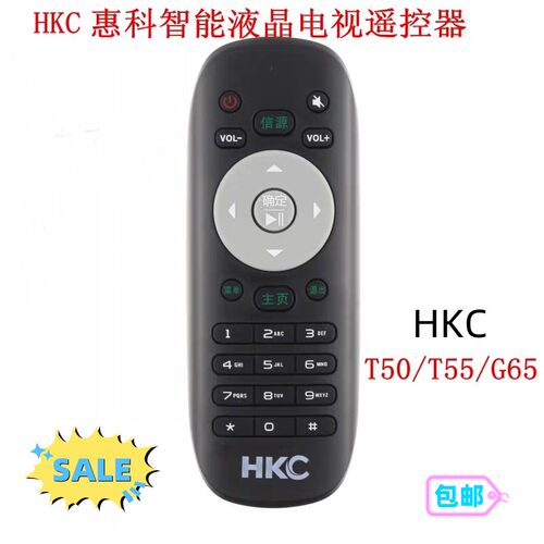 适用HKC惠科智能电视机遥控器H32DB3000T H32DB3100T T50 T55 G65