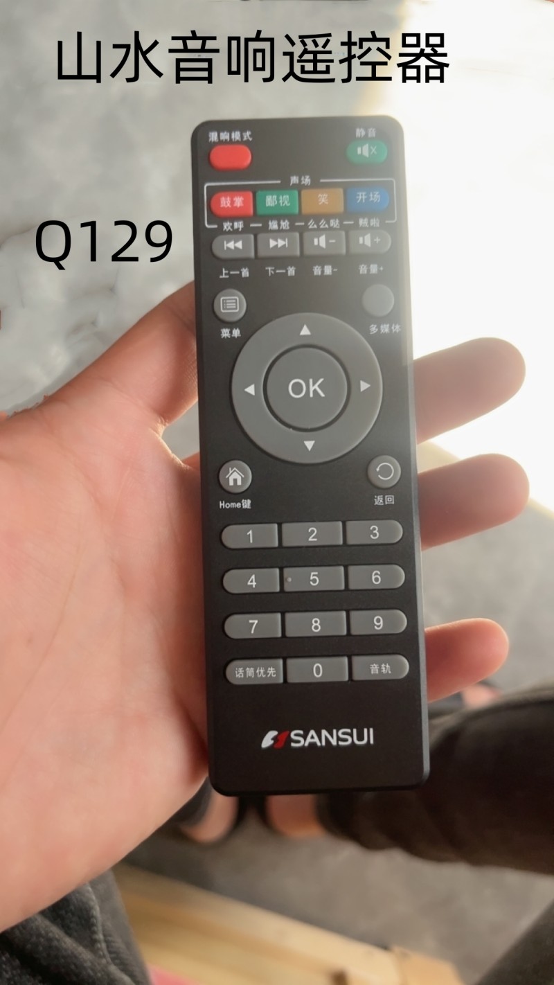 适用于SANSUI山水移动音响 Q105 Q125 Q129 Q158遥控器直接使用。