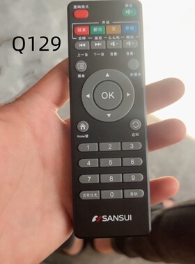 适用于SANSUI山水移动音响 Q105 Q125 Q129 Q158 MD129遥控器通用