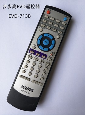 适用步步高影碟机遥控器步步高DVD视盘机EVD-713B遥控器RC027-05