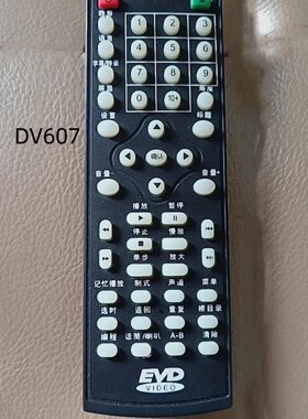 适用于步步高双清EVD遥控器步步高DVD/VCD/SVCD/MP3 PLAYERDV607