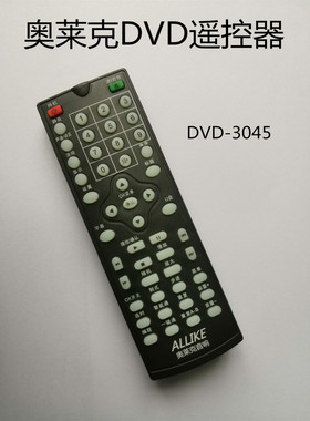 ALLLIKE奥莱克智能数码影碟机DVD-3043 DVD--3045 DVD-3046遥控器