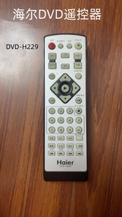 H227 适用于Haier海尔DVD遥控器HRC H6860 DVD H229 021