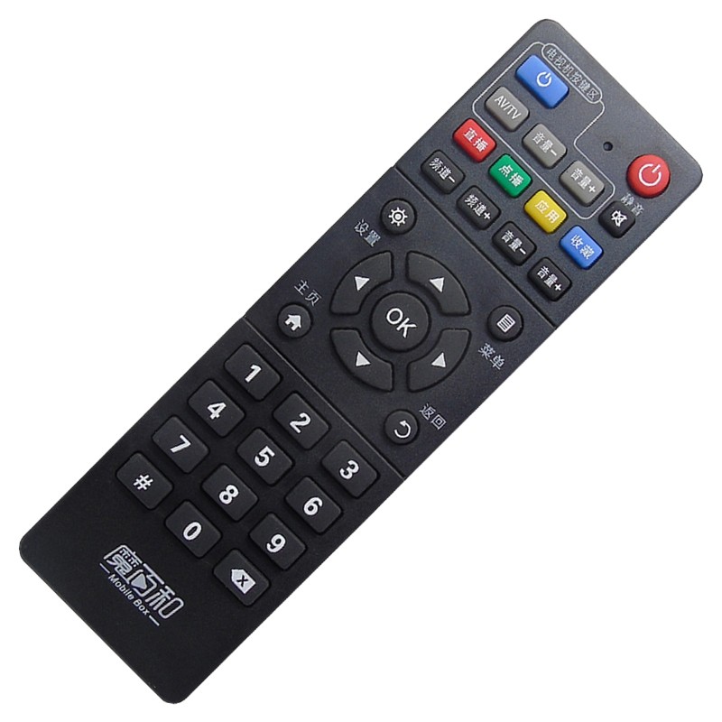 包邮  中国移动BESTV 魔百和 R3300-L 智能网络电视机顶盒遥控器