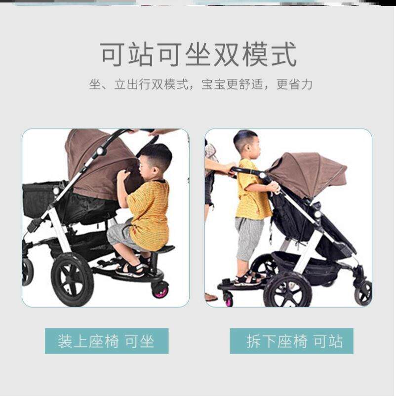 遛娃神器双胞胎出行手推车二胎推车辅助踏板配件婴儿车站立小尾车