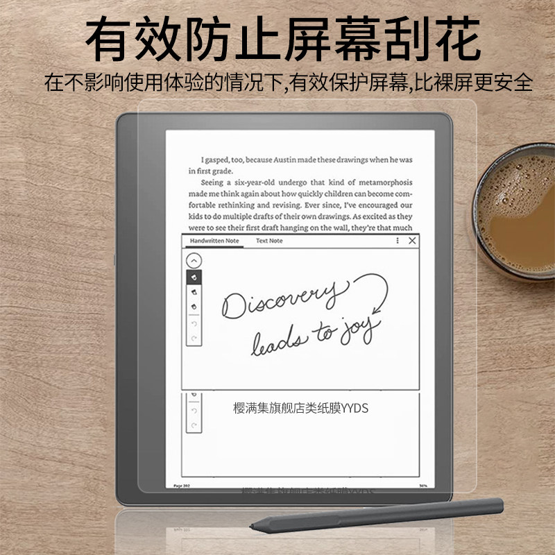 Unleash Your Scribe: 2024 Paper-Feel & Eye-Care Kindle Film - Product image 5
