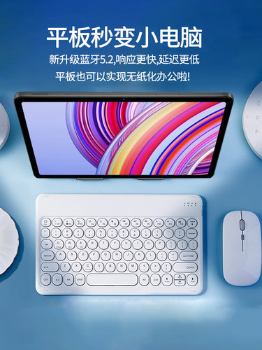 适用于家庭作业辅助学习机键盘T20Pro蓝牙键盘T20智能辅导机X20学