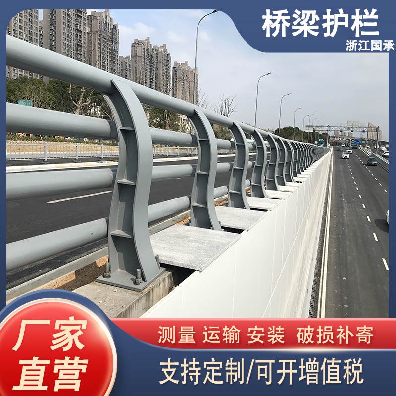 不锈钢复合管桥梁护栏河道公路两侧防撞景观灯光防护栏不锈钢栏杆