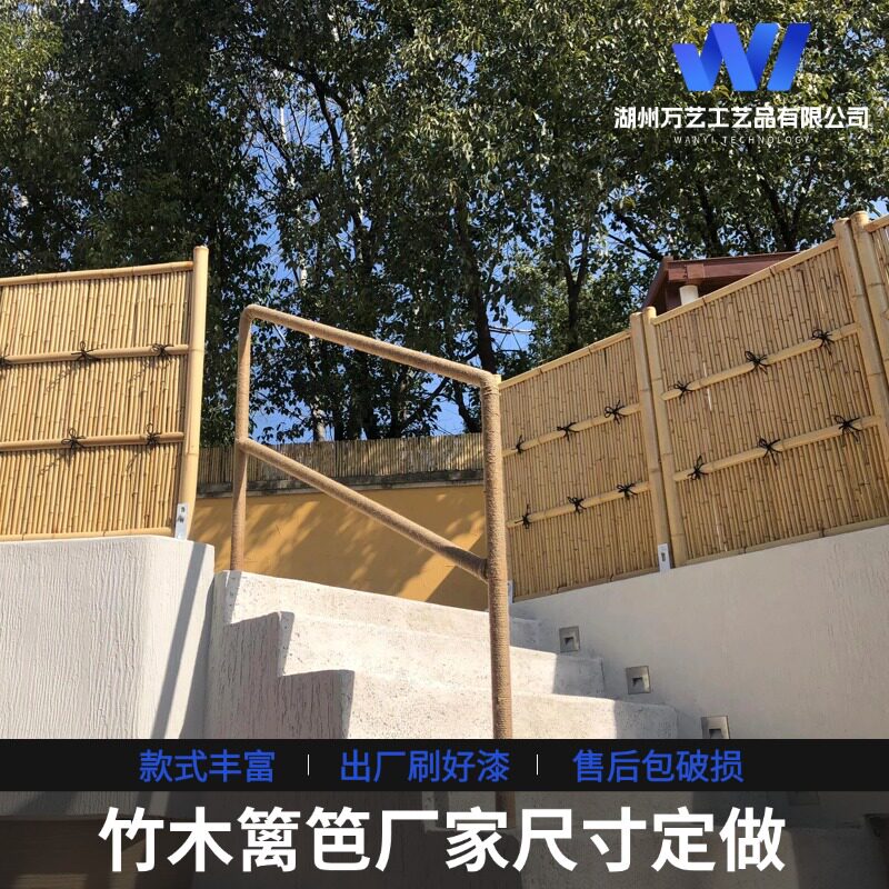 竹篱笆栅栏户外防腐木围墙护栏花园院子院墙日式庭园竹门竹子围栏