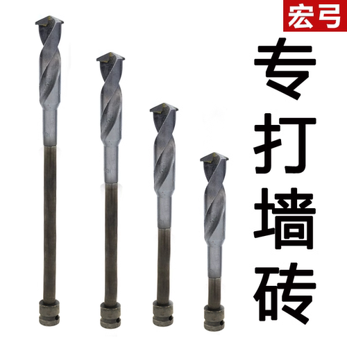 电动扳手加长合金钻头