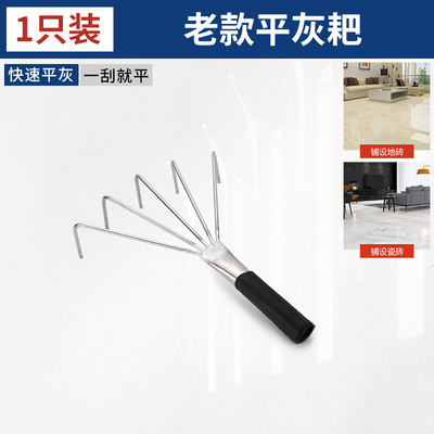 铺砖平灰神器贴瓷砖平灰刮尺平沙耙子墙面找平贴地砖专用工具大全