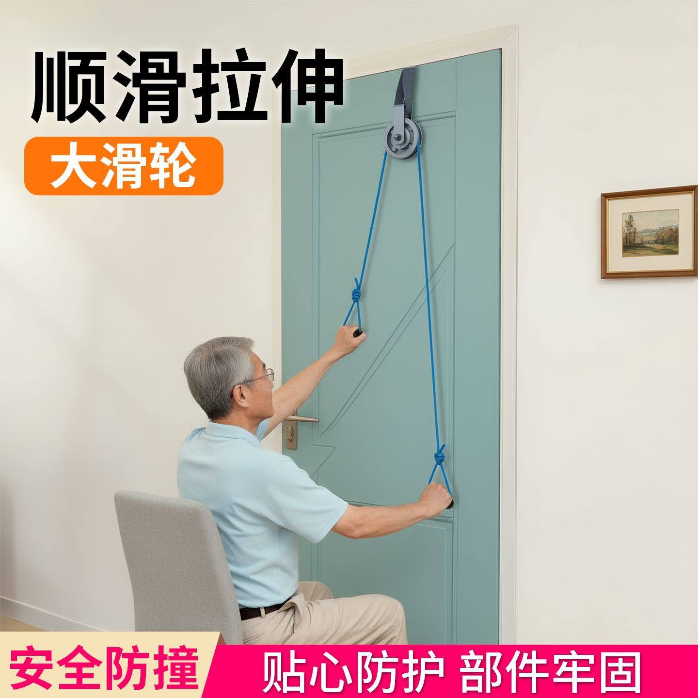 上肢手部胳膊拉力绳门上训练器,运动/瑜伽/健身/球迷用品,拉力绳/拉力器,淘宝优惠券,粉丝福利购,淘宝优惠卷