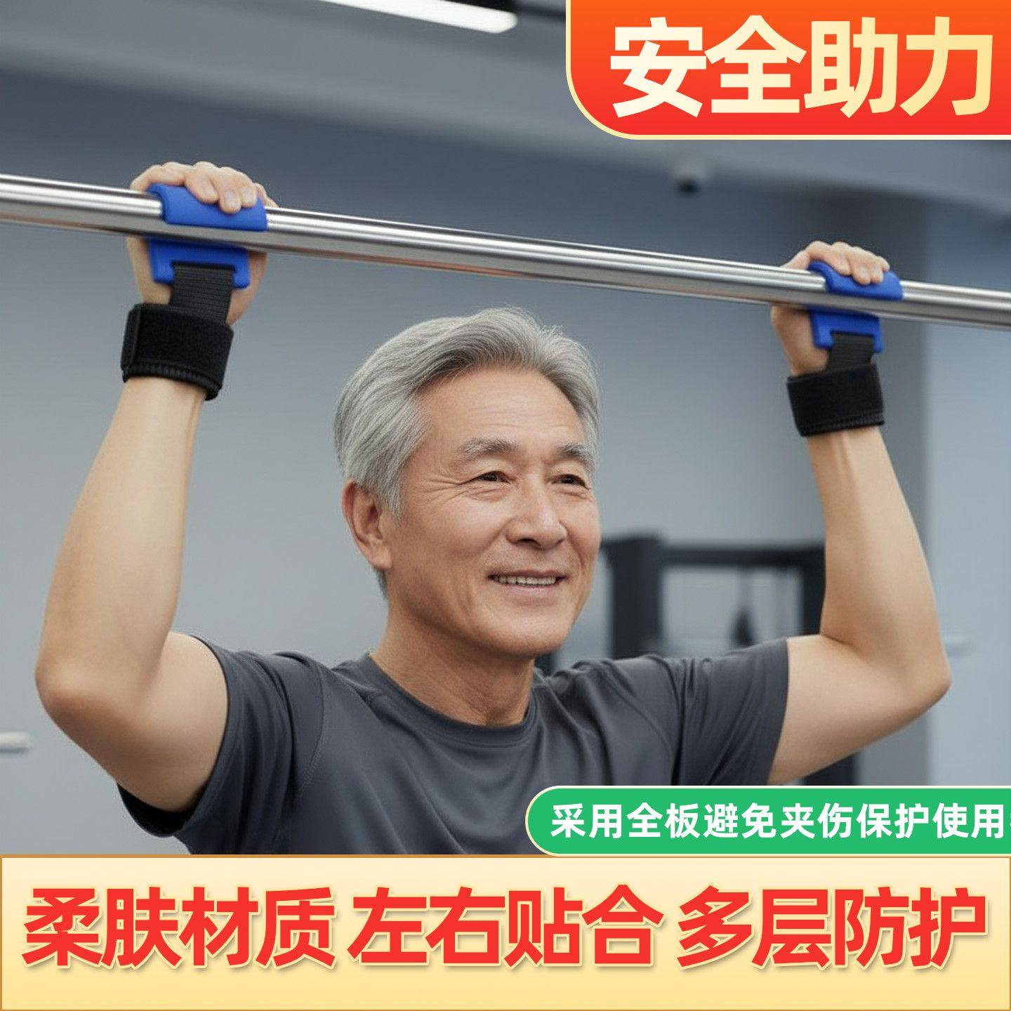 家用单杠引体向上助力钩辅助训练健身护腕挂钩,运动/瑜伽/健身/球迷用品,单双杠/引体向上,淘宝优惠券,粉丝福利购,淘宝优惠卷