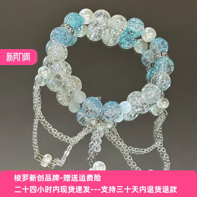 桃思珠长月烬明衍生|桑酒手作琉璃手串高颜值高级多层流苏手链女