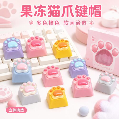 无捏捏乐/按按乐卡通马卡龙猫