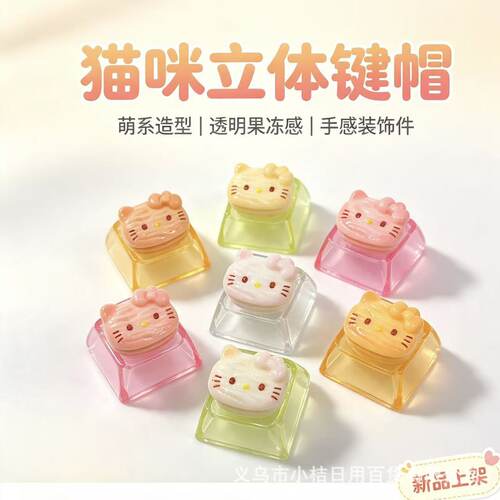 小桔优选捏捏乐/按按乐