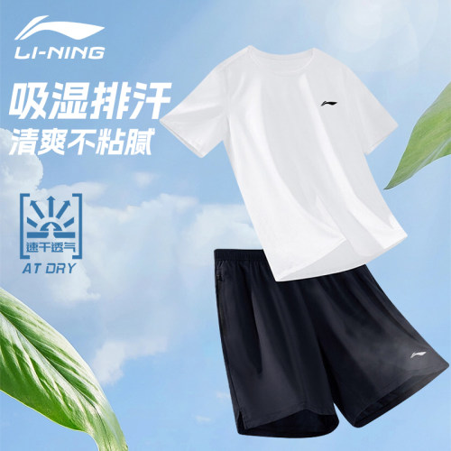 李宁跑步运动套装女夏季冰丝速干