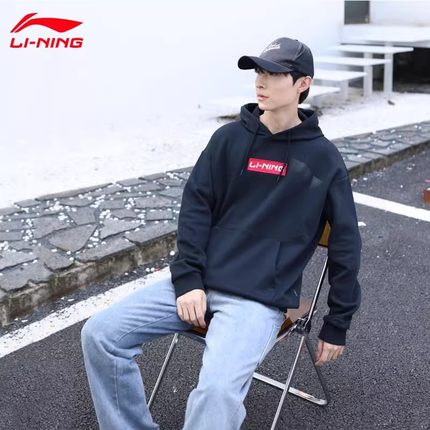 李宁卫衣男宽松加绒加厚2023冬季新款休闲百搭情侣装连帽运动上衣