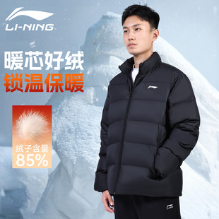 李宁羽绒服男款2025新款轻暖冬季立领鸭绒加厚保暖宽松休闲面包服