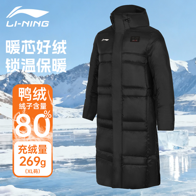 李宁国旗款羽绒服国家队同款