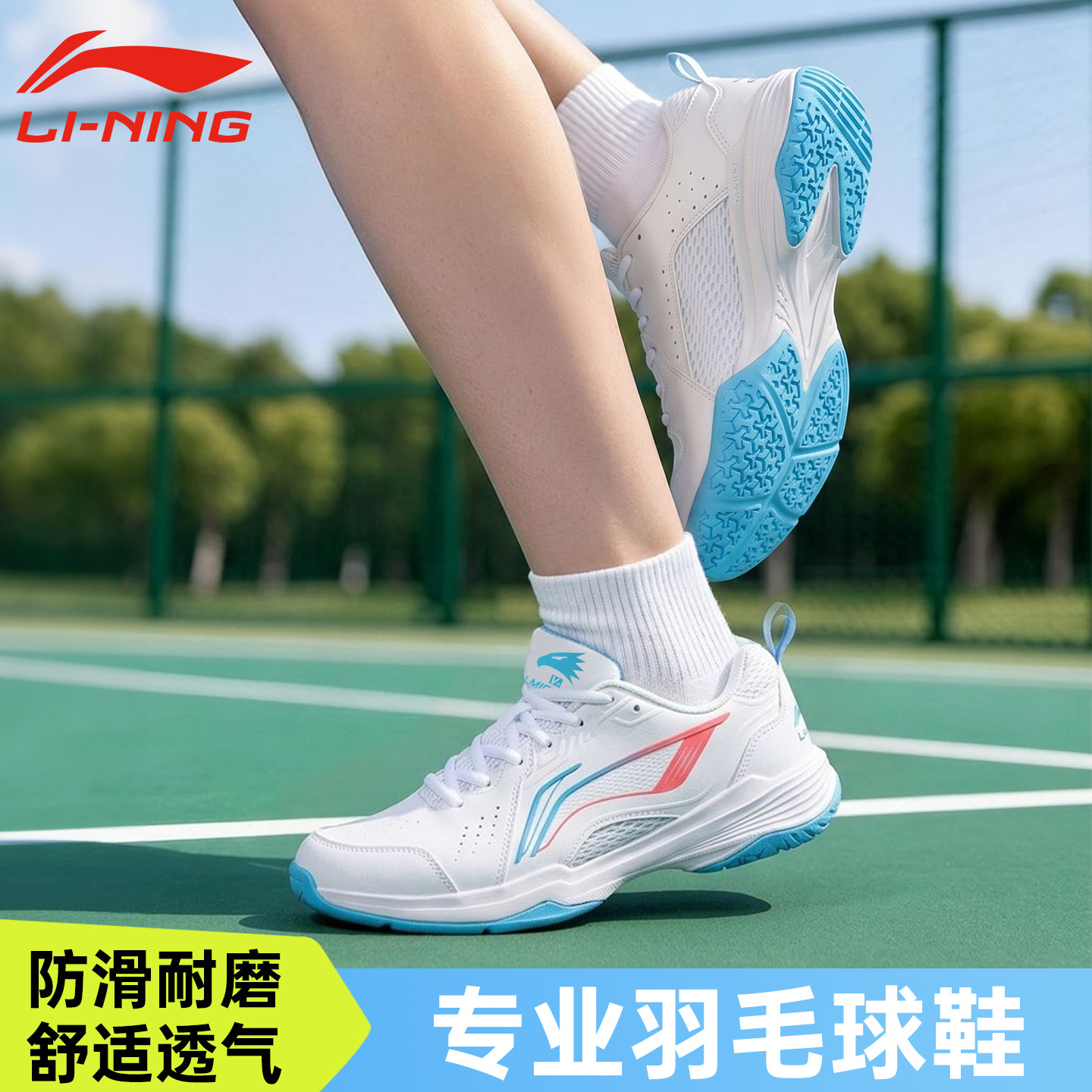 李宁羽毛球鞋男女款运动鞋青少年图片