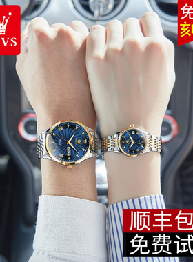 新年礼物情侣手表正品官方旗舰店新款情侣表一对情侣款男女机械表