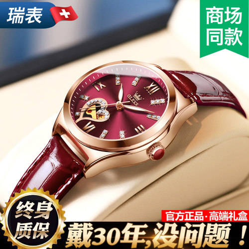 瑞士正品名牌女士手表机械表防水