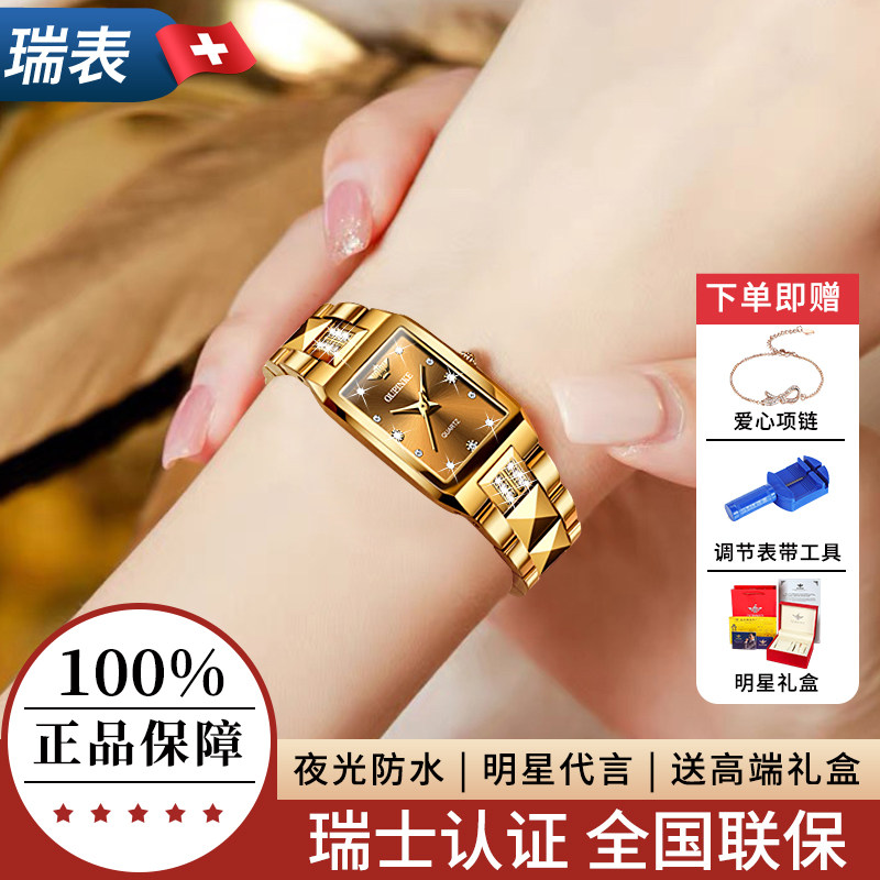 瑞士进口机芯手表女2025新款品牌正品轻奢高级感女款石英钨钢女表