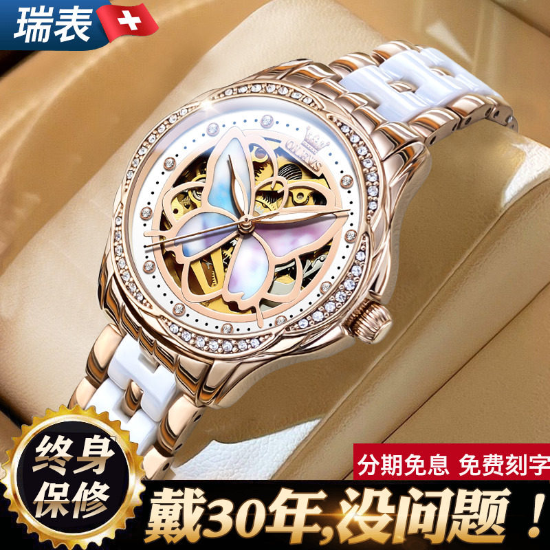 瑞士新款女士机械手表正品名牌女式女款腕表防水时尚轻奢镂空女表