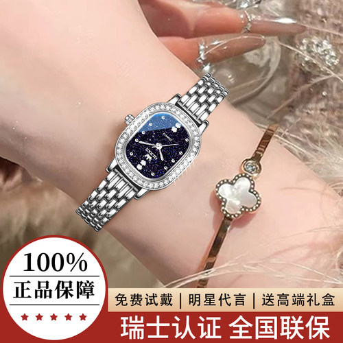 【生日礼物】送女友的腕表