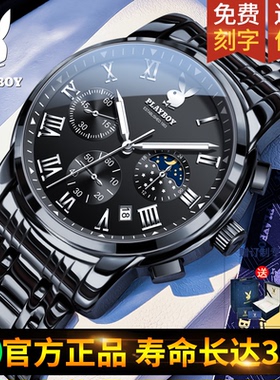 2025新款男士手表男款欧美正品黑武士机械表学生钢带防水石英名表