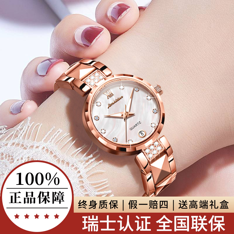 【终身质保高级感轻奢女表】