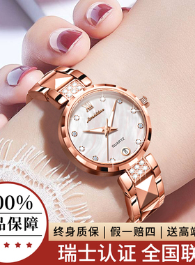 新年礼物送女友手表女2025新款瑞士机芯防水正品牌轻奢小众高级感