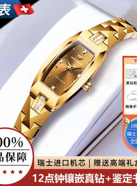 真钻瑞士进口机芯手表女士2026新款正品牌轻奢小众送女友生日礼物