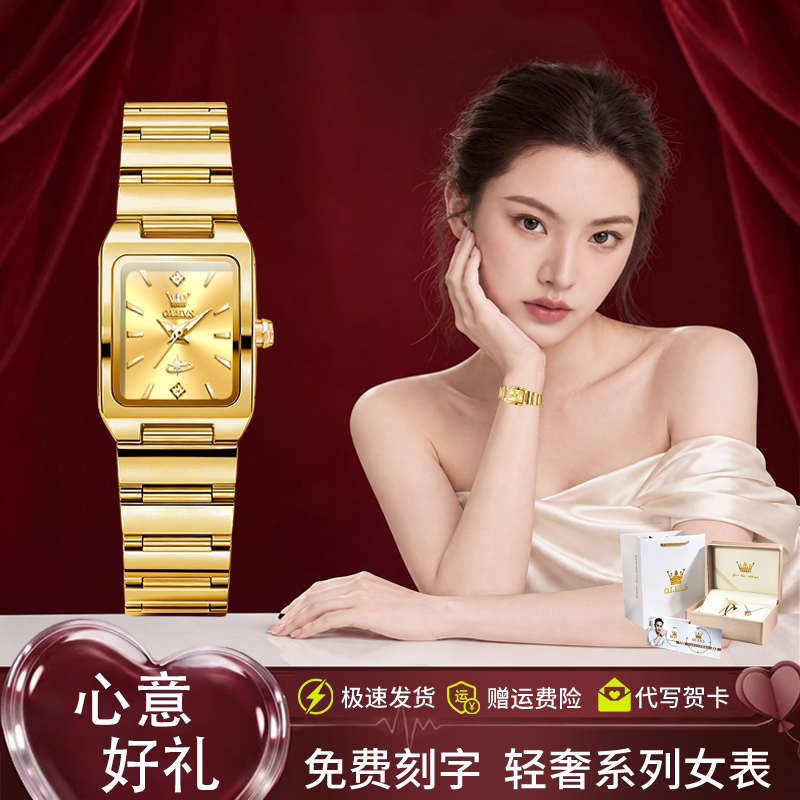 轻奢小方表女士手表金色钢带石英表时尚防水奢华女表送礼送女朋友