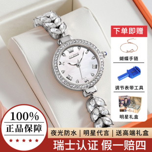 美人鱼姬手表女款 女士手表精致小表盘女腕表送女朋友礼物 瑞士新款