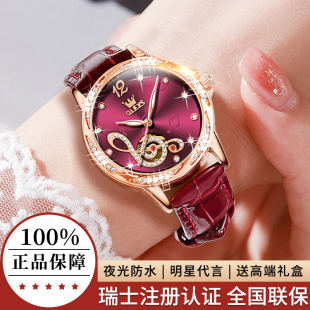 机械表全自动防水轻奢皮带女表 牌名手表女士手表女款 瑞士新款 正品